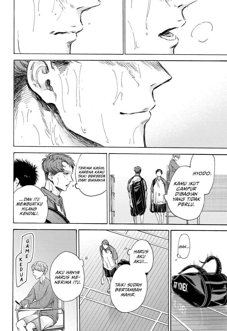 Ao no Hako Chapter 139 - halaman 17