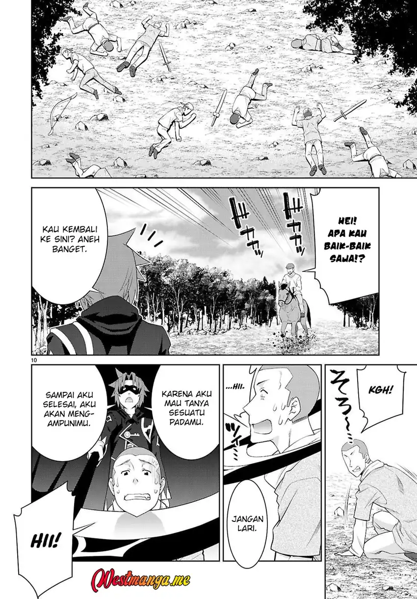 Ao no Hako Chapter 14 - halaman 12