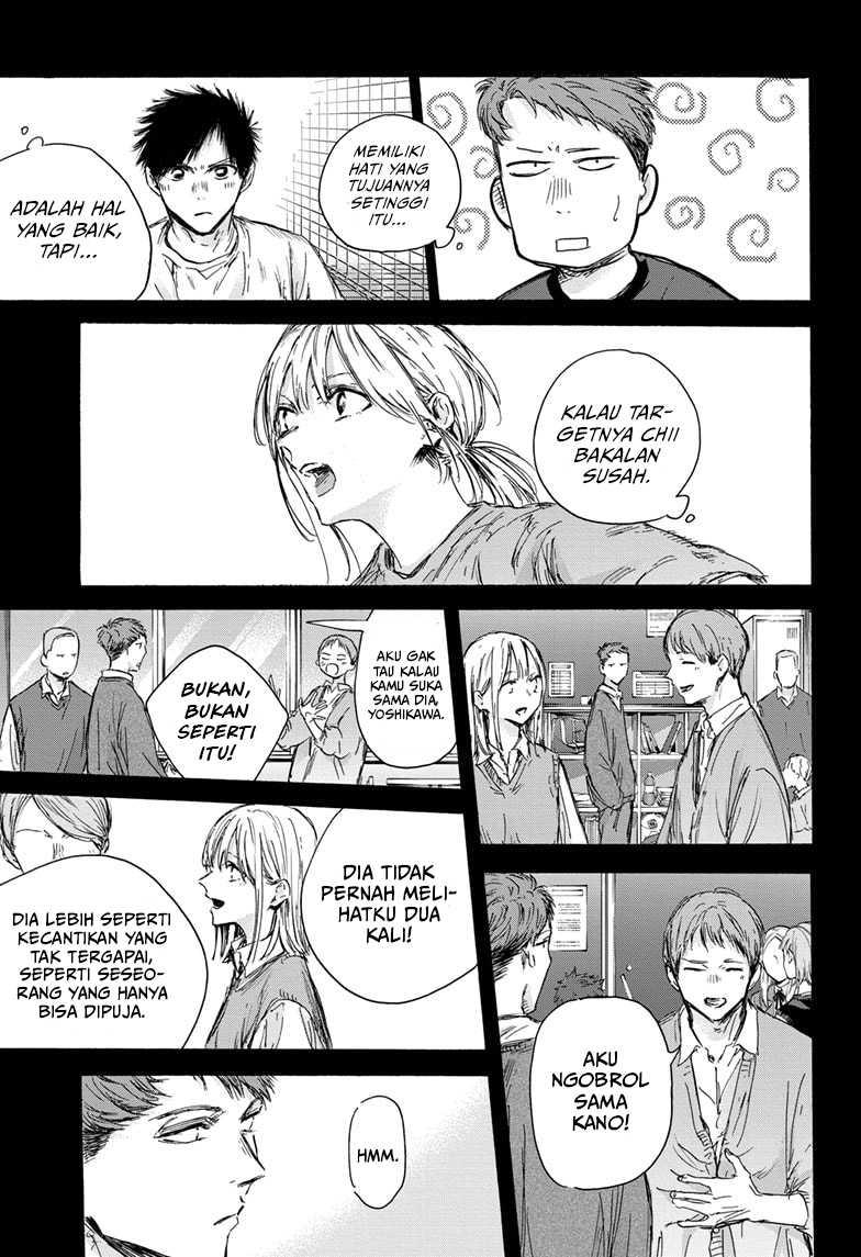 Ao no Hako Chapter 140 - halaman 6
