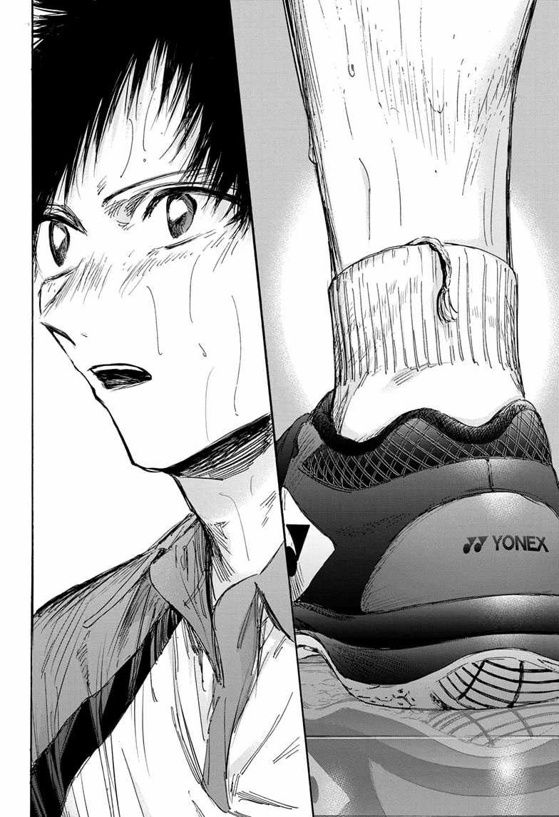 Ao no Hako Chapter 141 - halaman 18