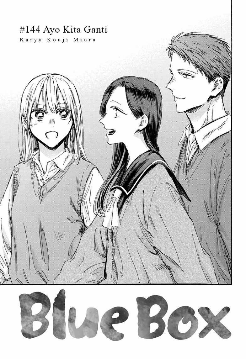 Ao no Hako Chapter 144 - halaman 2