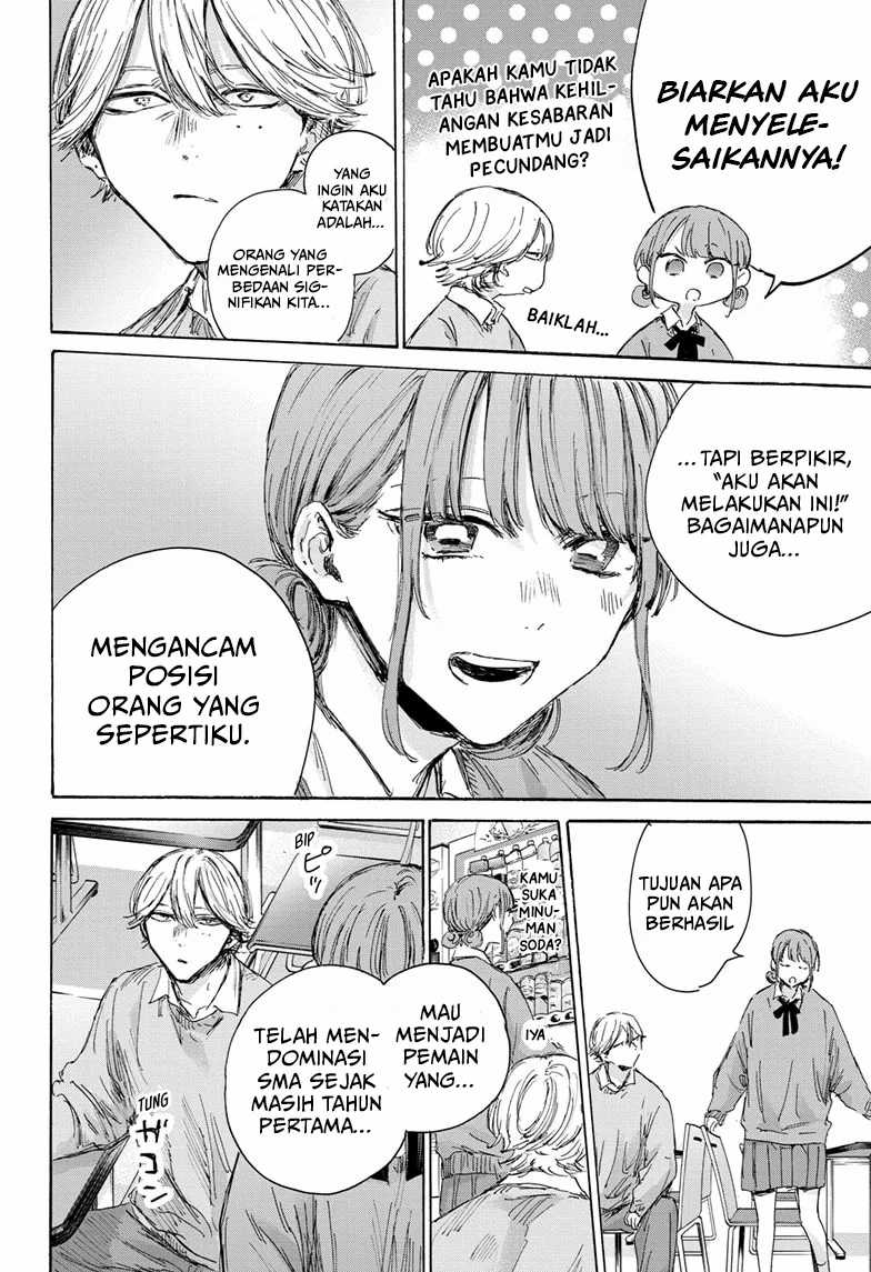 Ao no Hako Chapter 145 - halaman 13