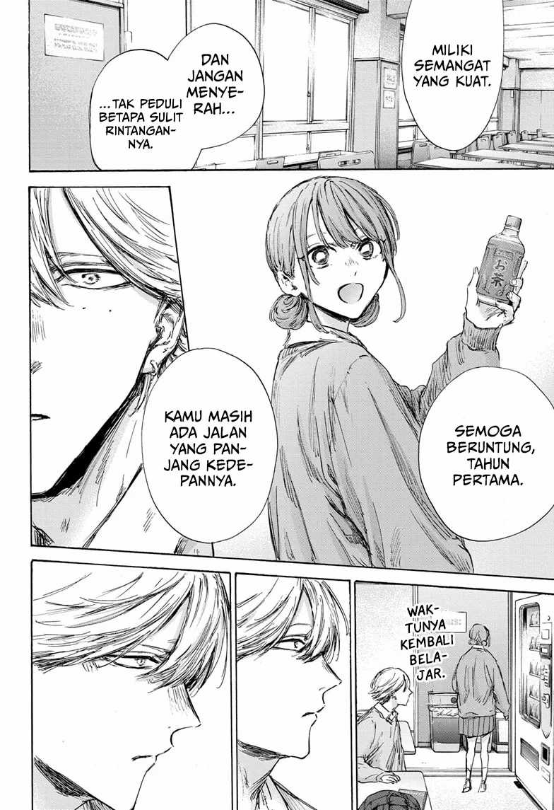 Ao no Hako Chapter 145 - halaman 15