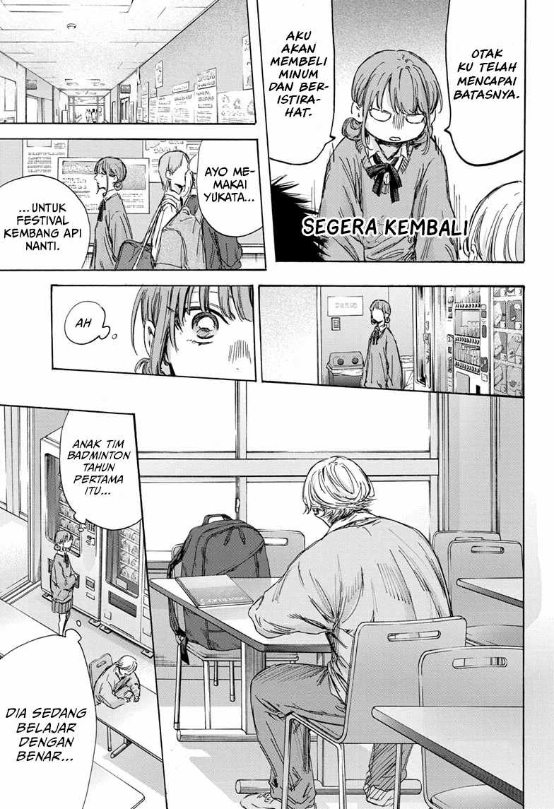Ao no Hako Chapter 145 - halaman 8
