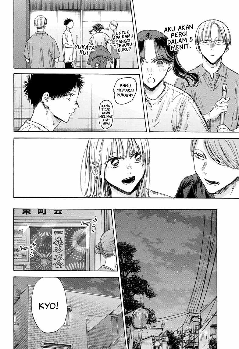Ao no Hako Chapter 146 - halaman 11