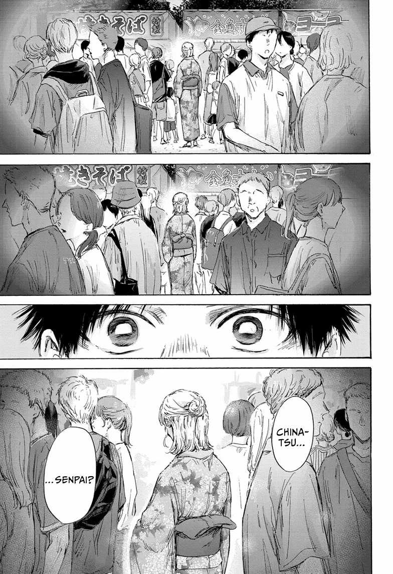 Ao no Hako Chapter 146 - halaman 18