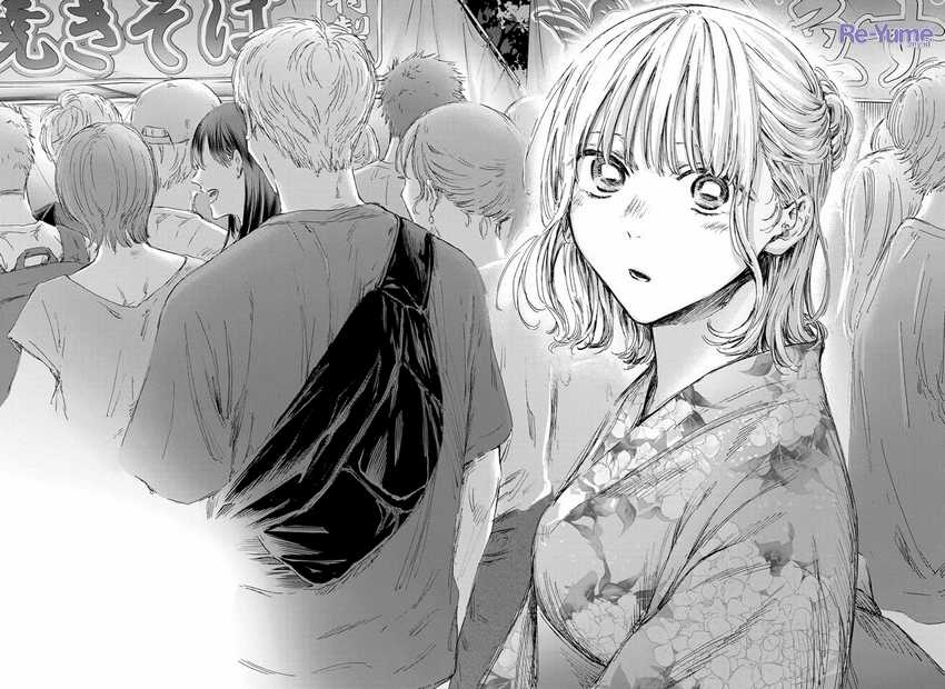 Ao no Hako Chapter 146 - halaman 19