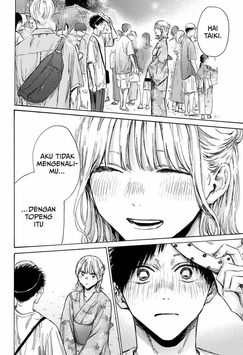 Ao no Hako Chapter 146 - halaman 20