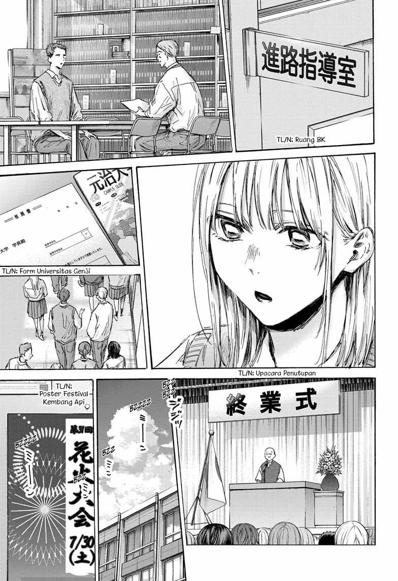 Ao no Hako Chapter 146 - halaman 4