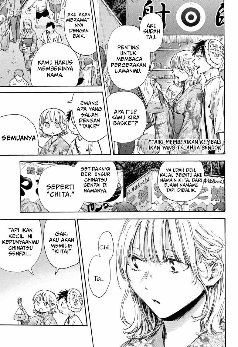 Ao no Hako Chapter 147 - halaman 12