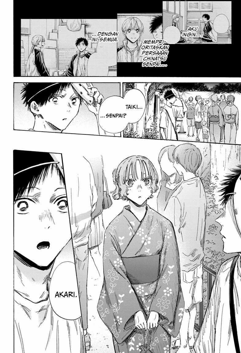 Ao no Hako Chapter 147 - halaman 17