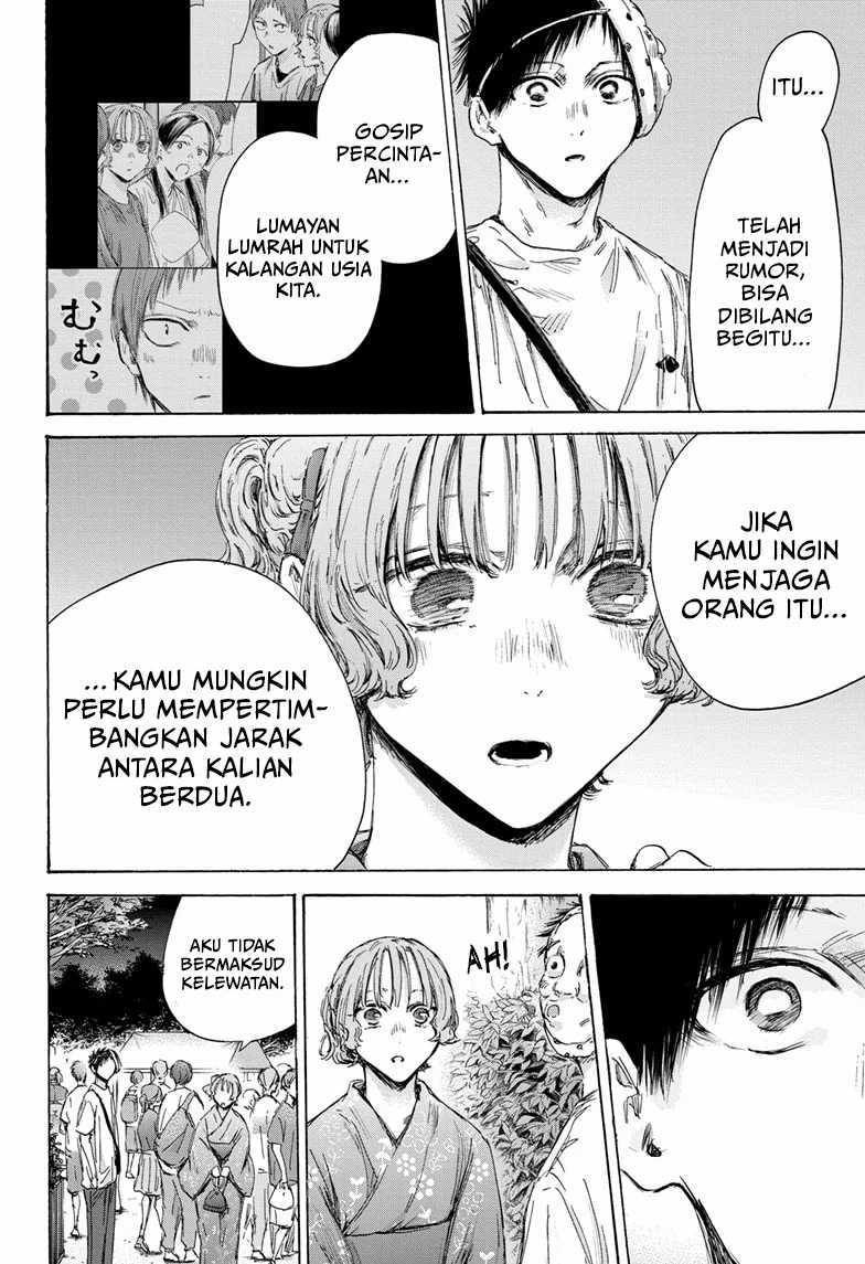 Ao no Hako Chapter 147 - halaman 19