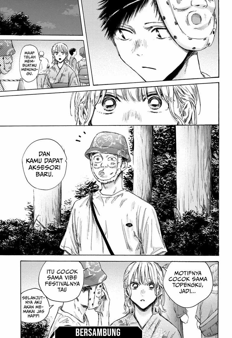 Ao no Hako Chapter 147 - halaman 20