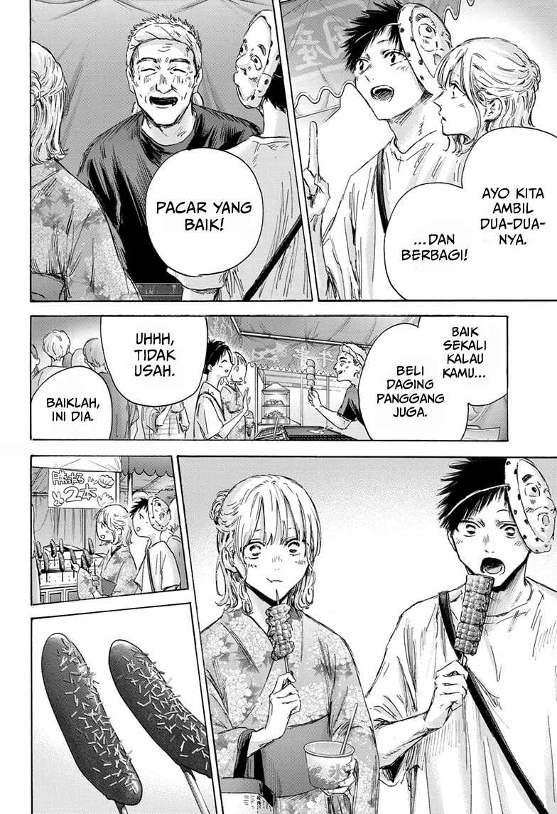 Ao no Hako Chapter 147 - halaman 7