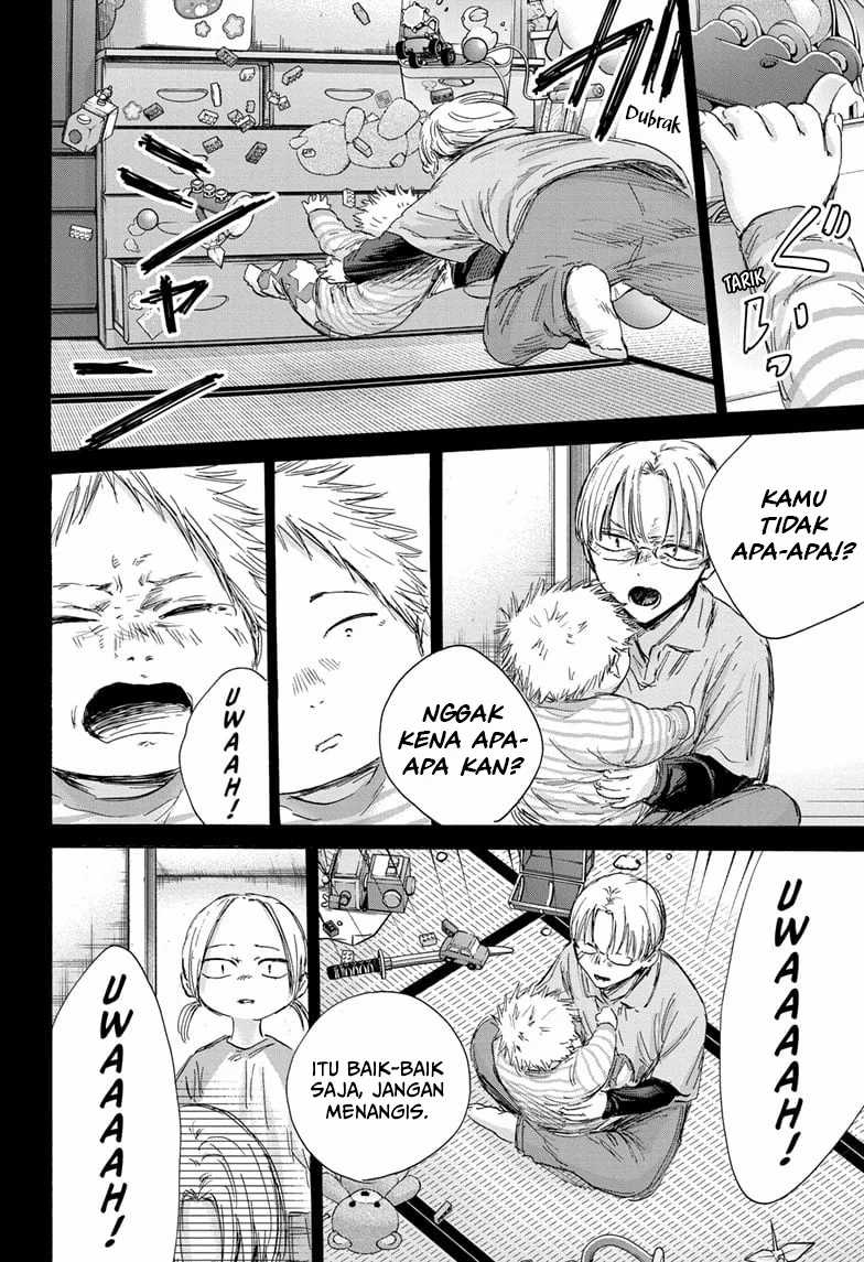 Ao no Hako Chapter 148 - halaman 11
