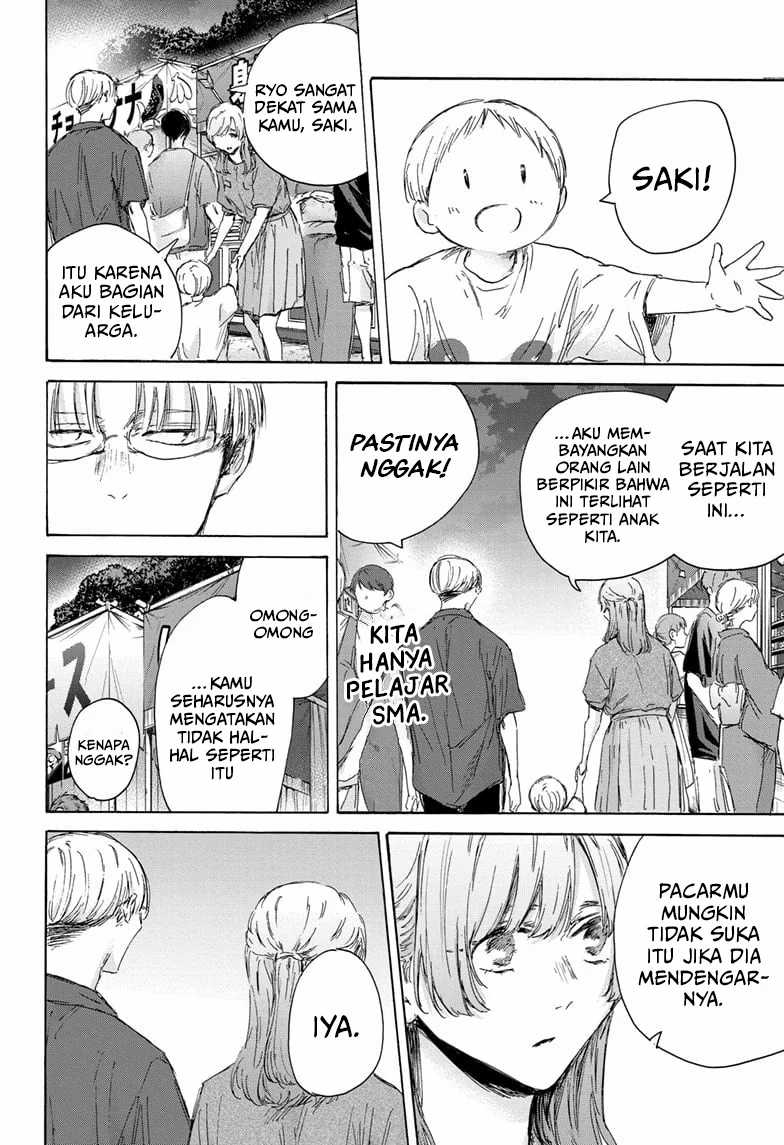 Ao no Hako Chapter 148 - halaman 15