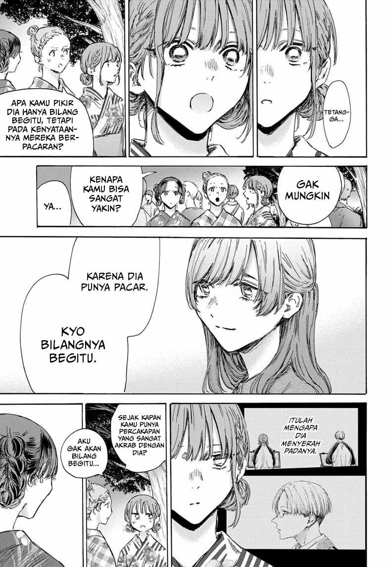 Ao no Hako Chapter 148 - halaman 6