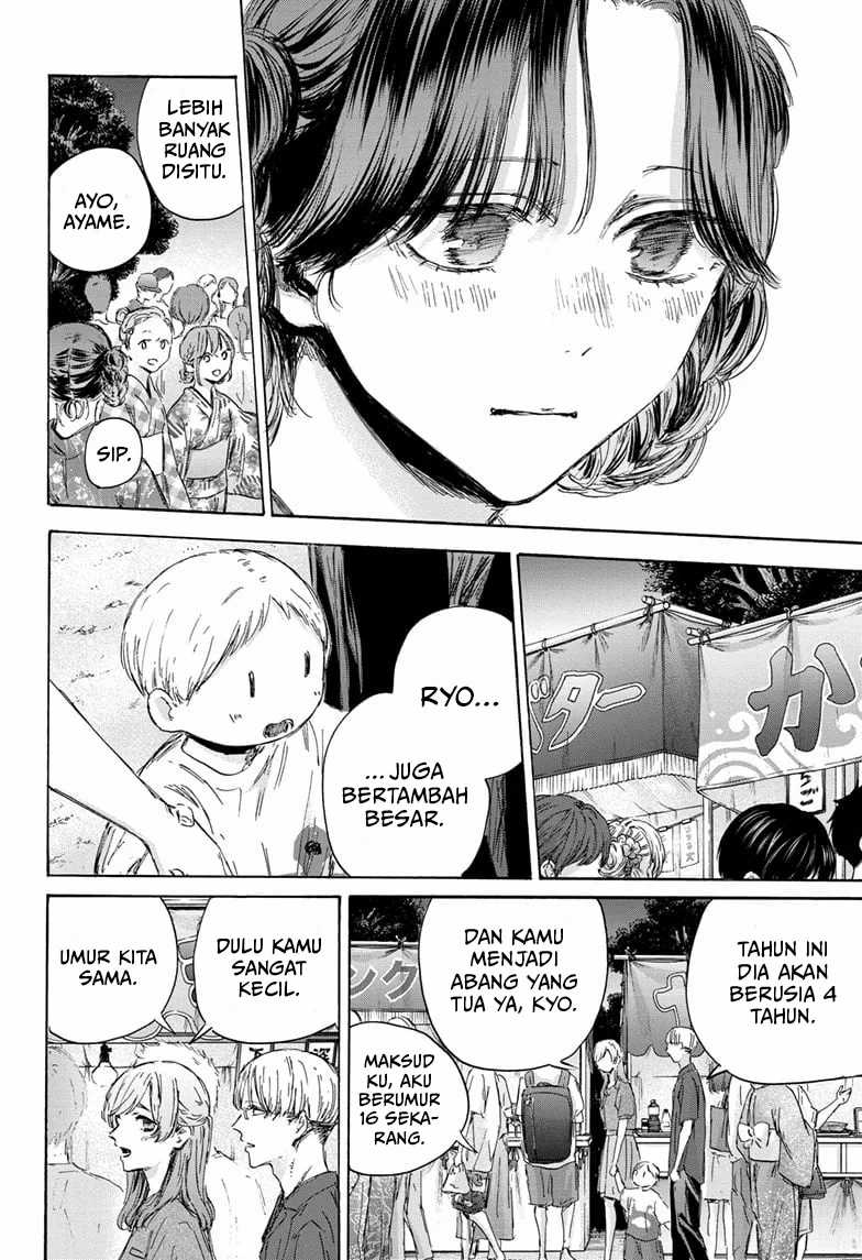 Ao no Hako Chapter 148 - halaman 7