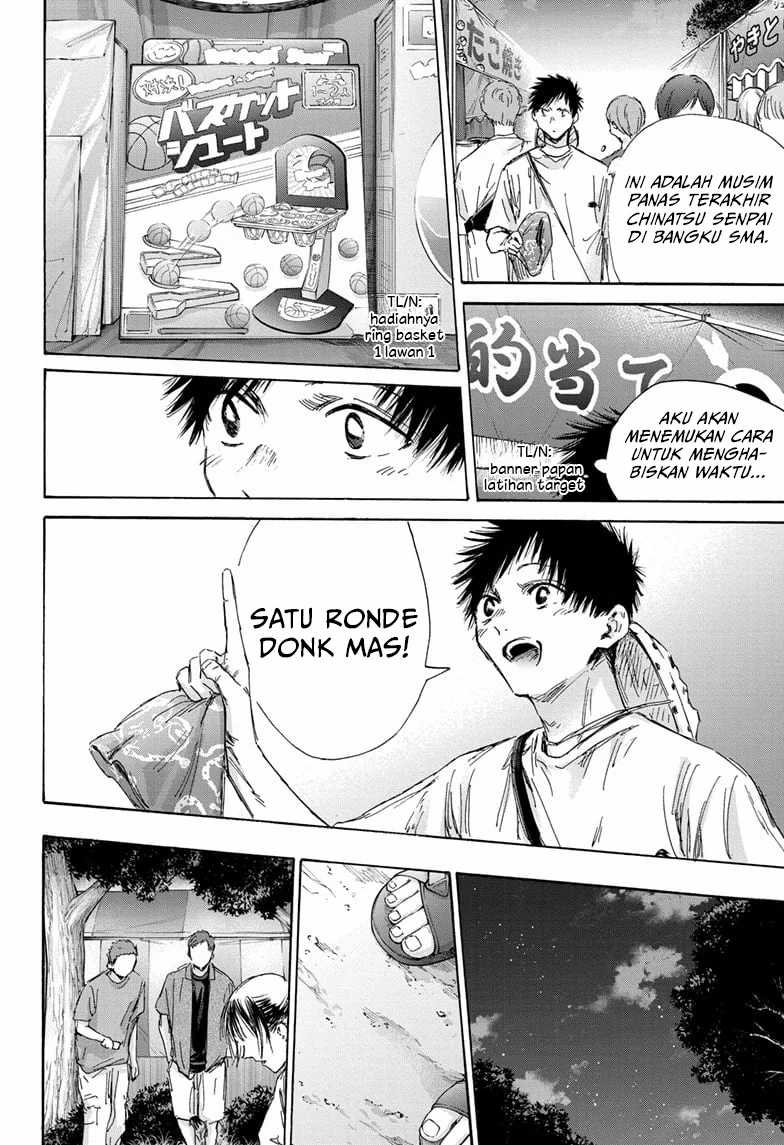 Ao no Hako Chapter 149 - halaman 5
