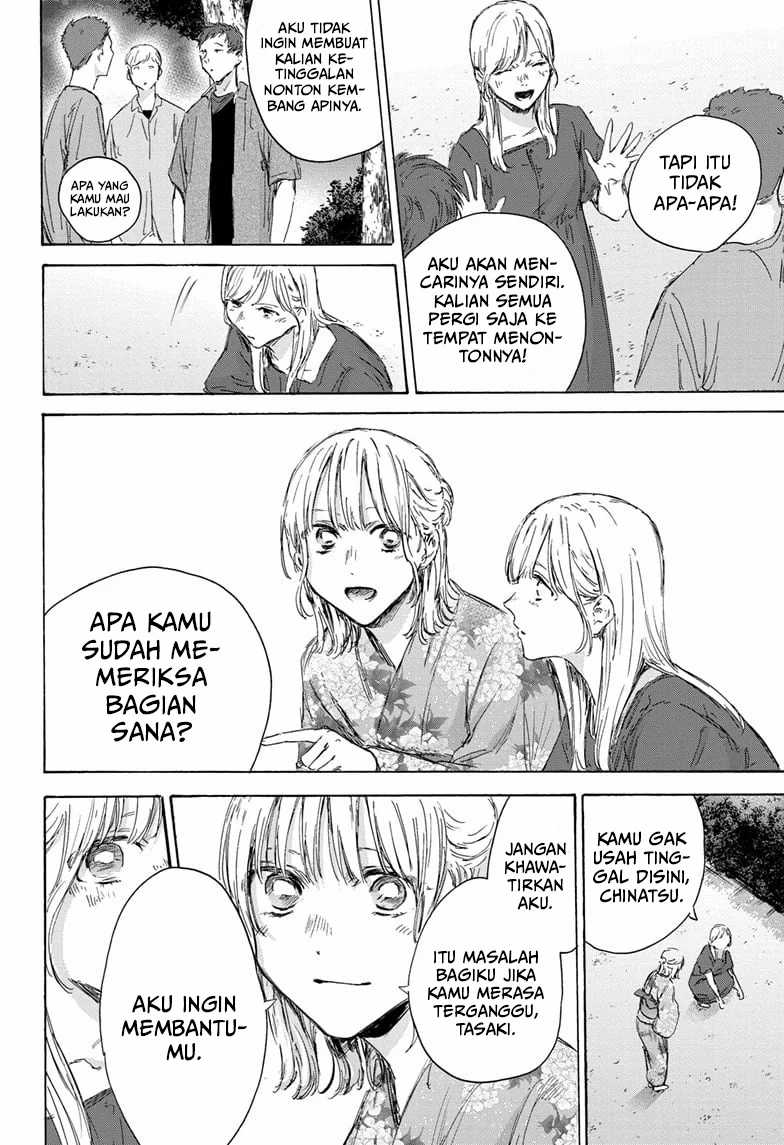 Ao no Hako Chapter 149 - halaman 7
