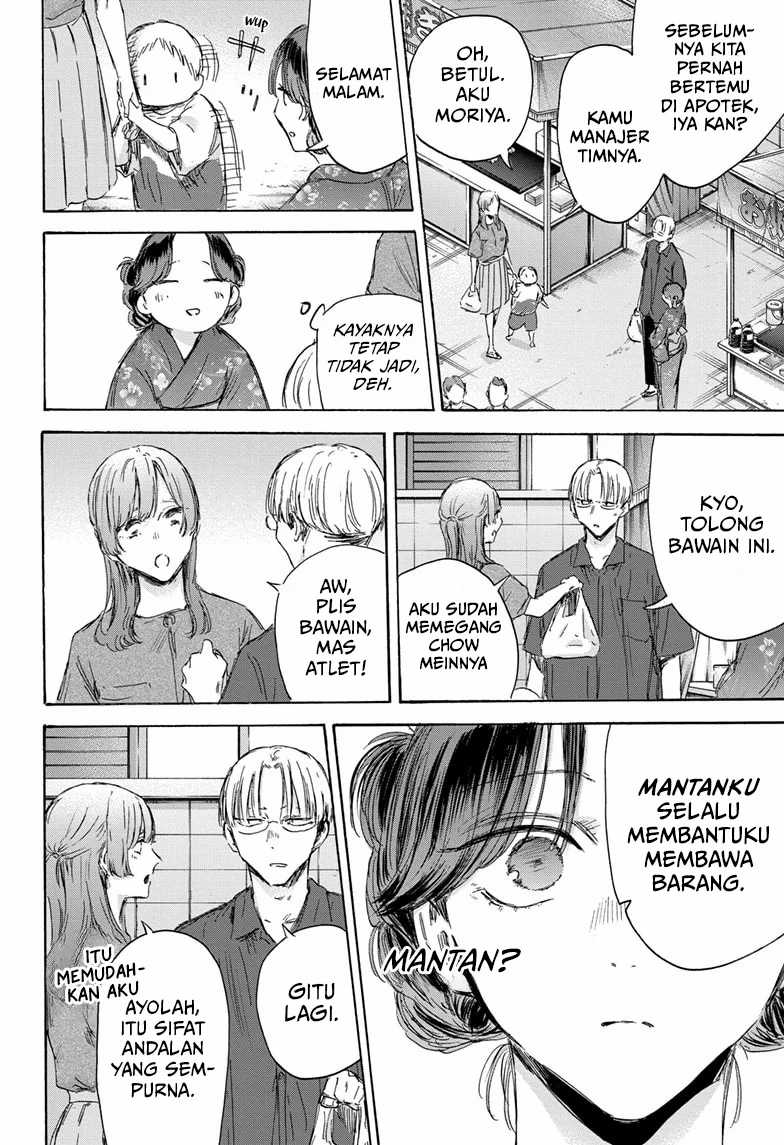 Ao no Hako Chapter 150 - halaman 11