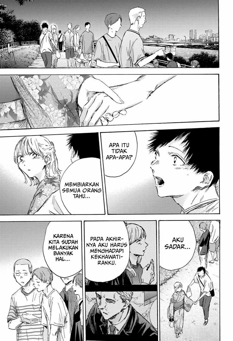 Ao no Hako Chapter 150 - halaman 14