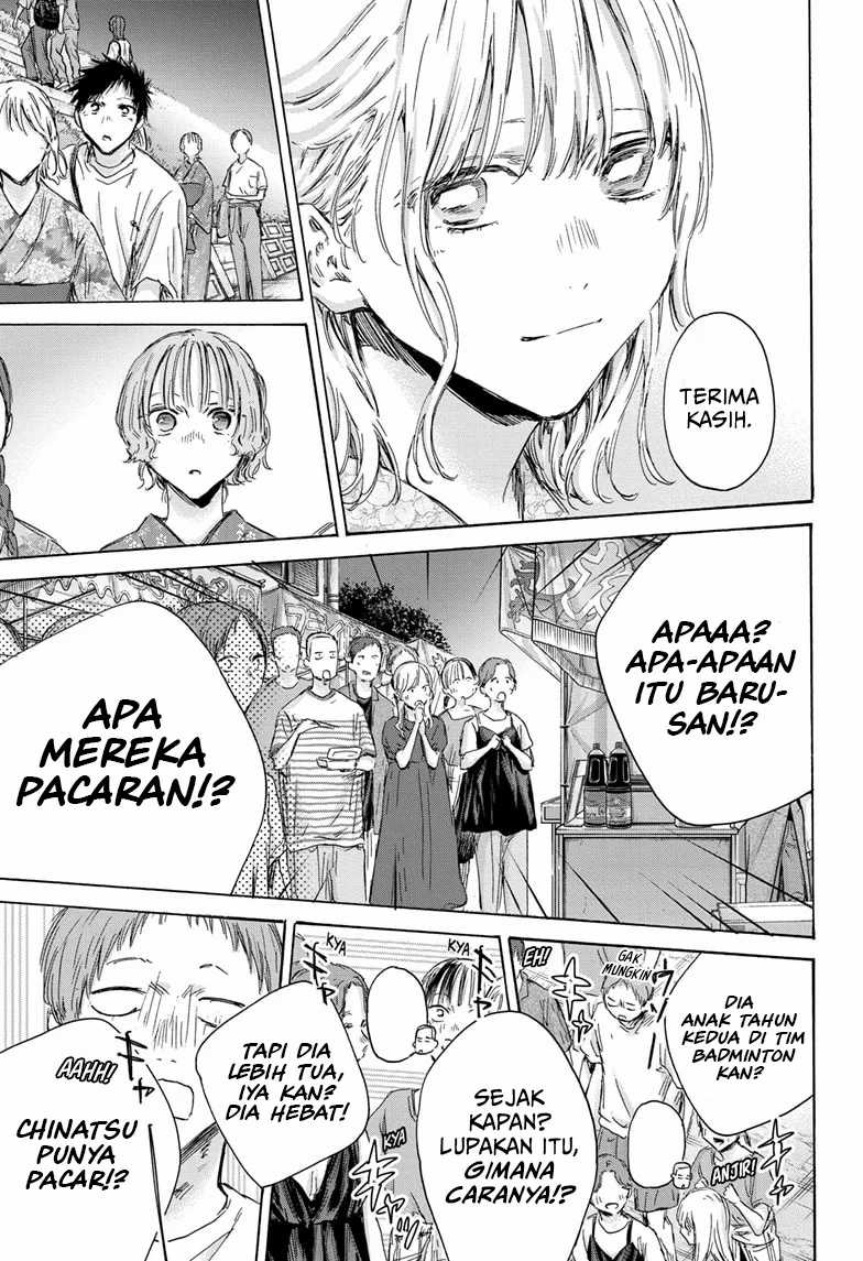 Ao no Hako Chapter 150 - halaman 4