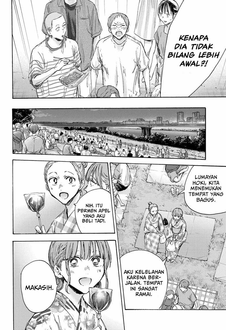 Ao no Hako Chapter 150 - halaman 5