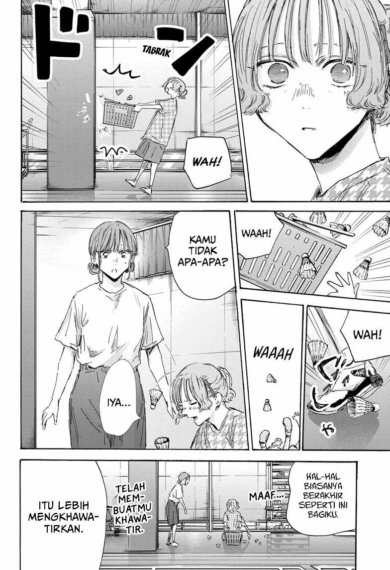 Ao no Hako Chapter 151 - halaman 11