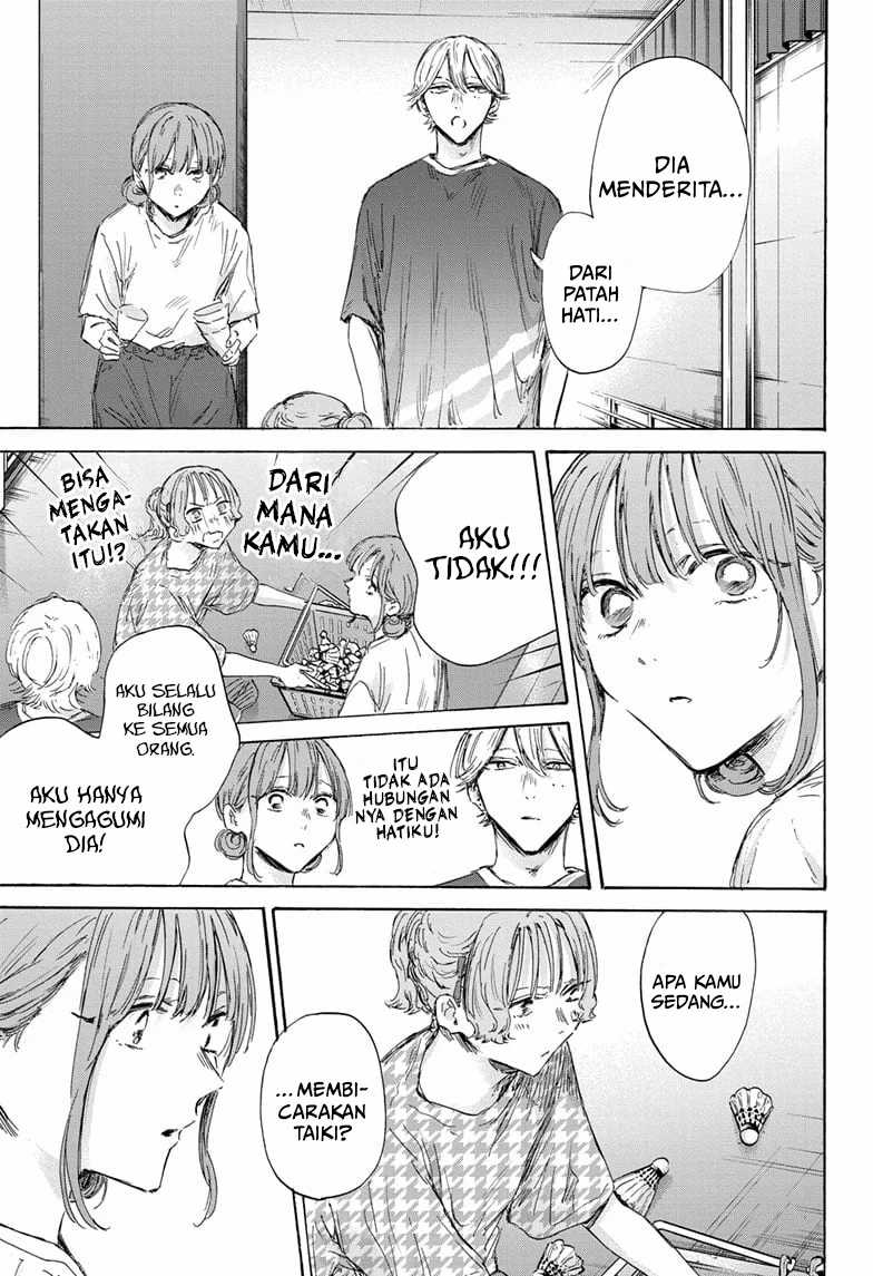 Ao no Hako Chapter 151 - halaman 12