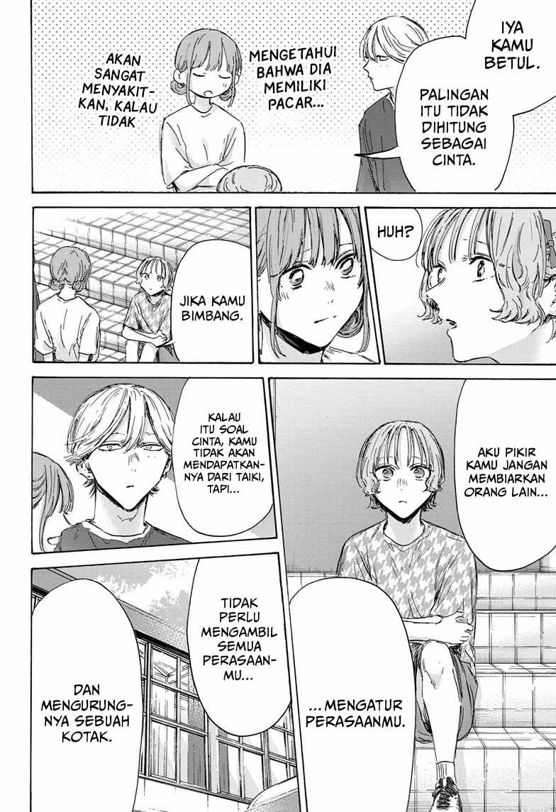 Ao no Hako Chapter 151 - halaman 15