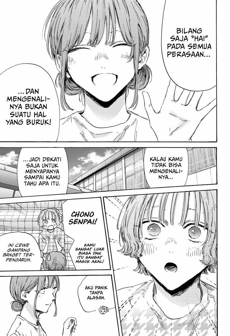 Ao no Hako Chapter 151 - halaman 16