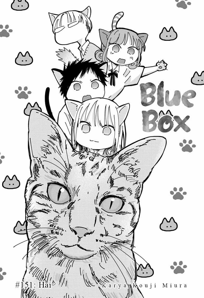 Ao no Hako Chapter 151 - halaman 2