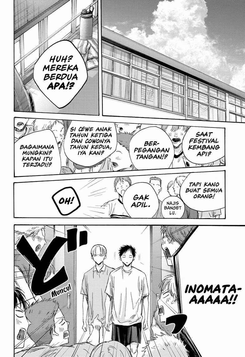 Ao no Hako Chapter 151 - halaman 7