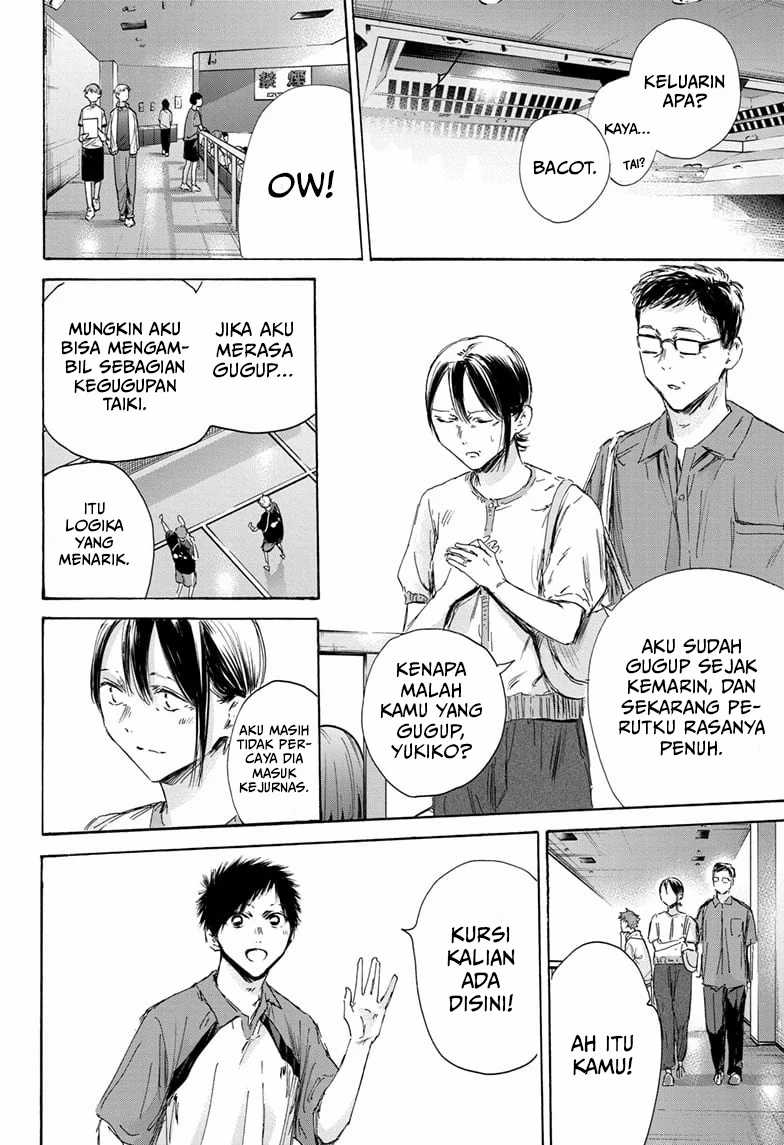 Ao no Hako Chapter 152 - halaman 17