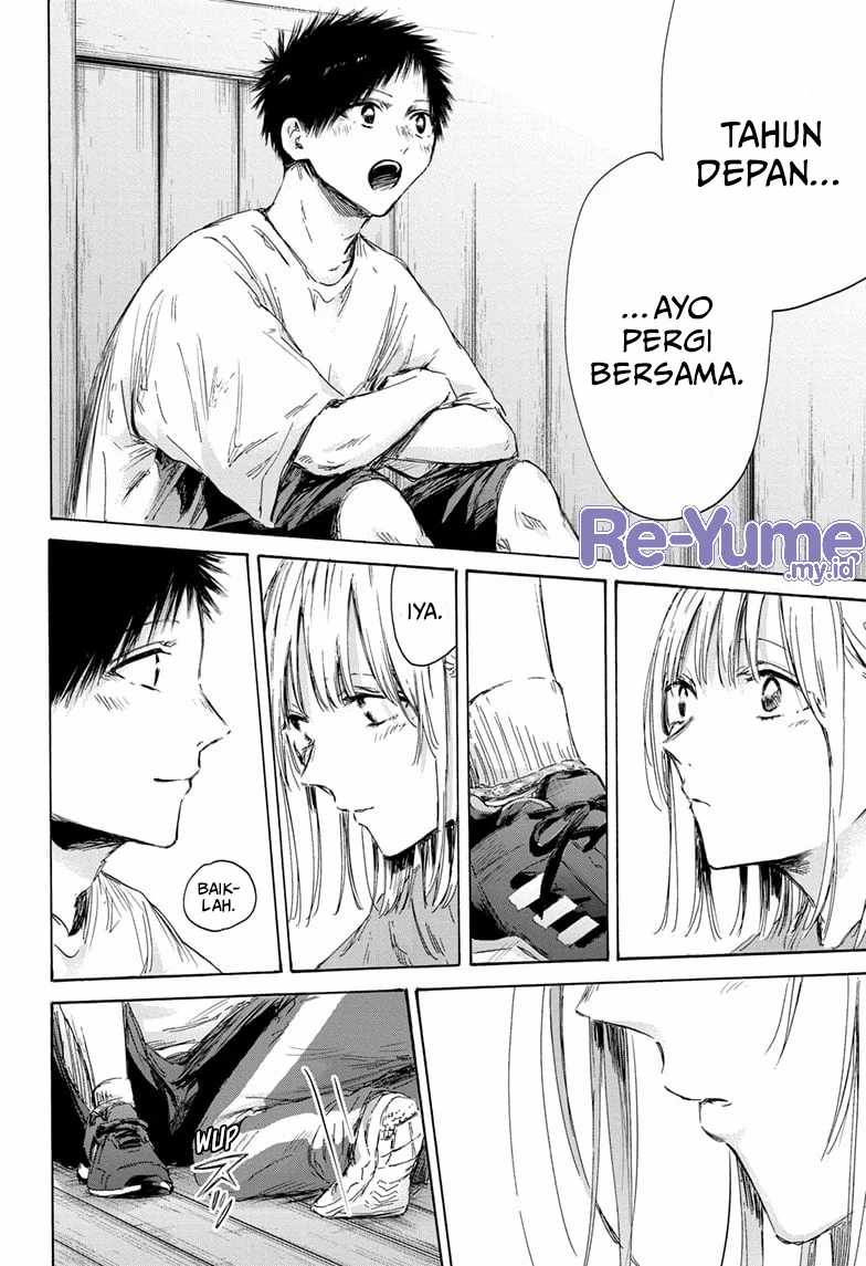 Ao no Hako Chapter 152 - halaman 5