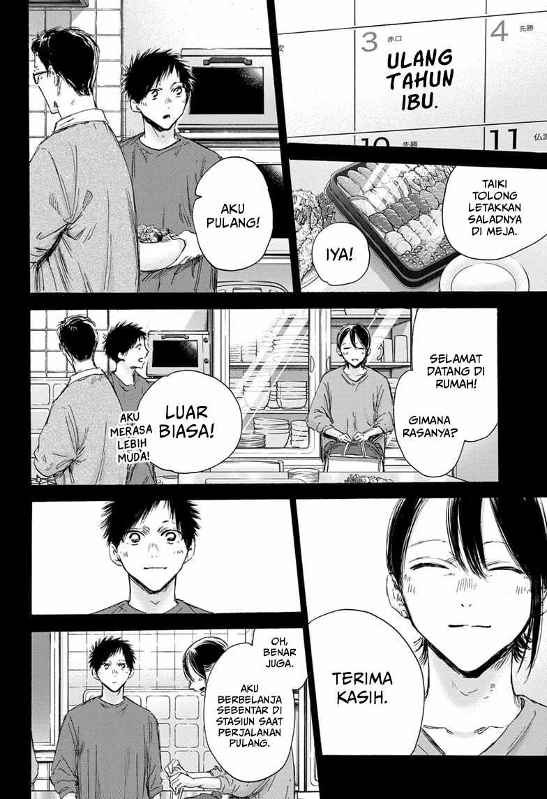 Ao no Hako Chapter 153 - halaman 15