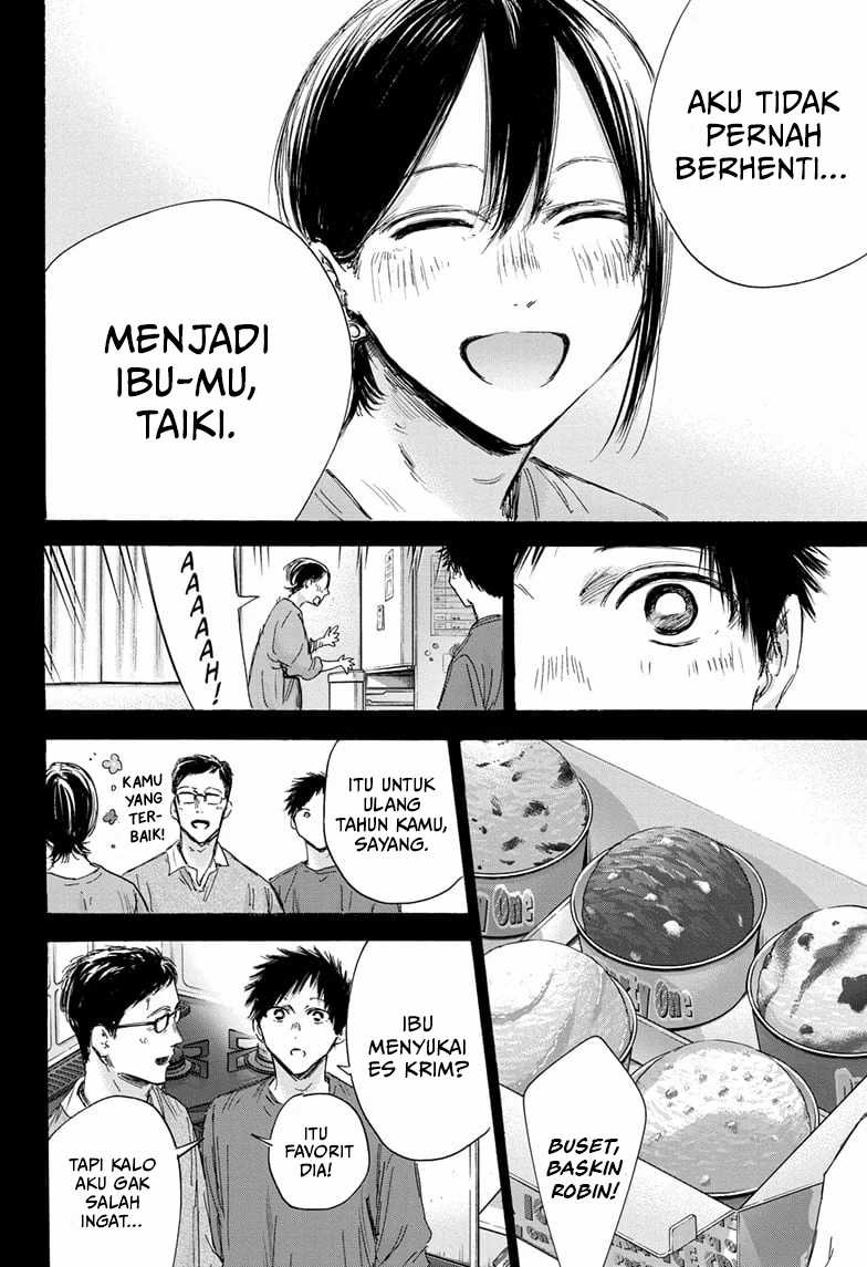 Ao no Hako Chapter 153 - halaman 17