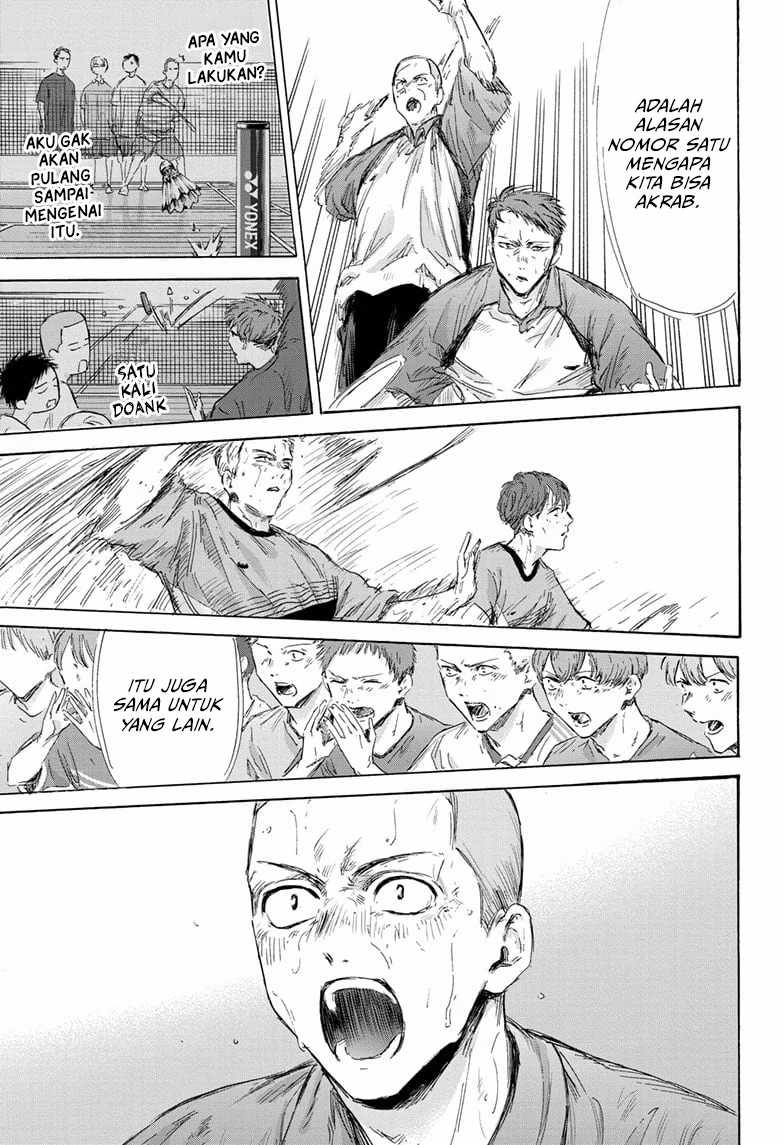 Ao no Hako Chapter 154 - halaman 14