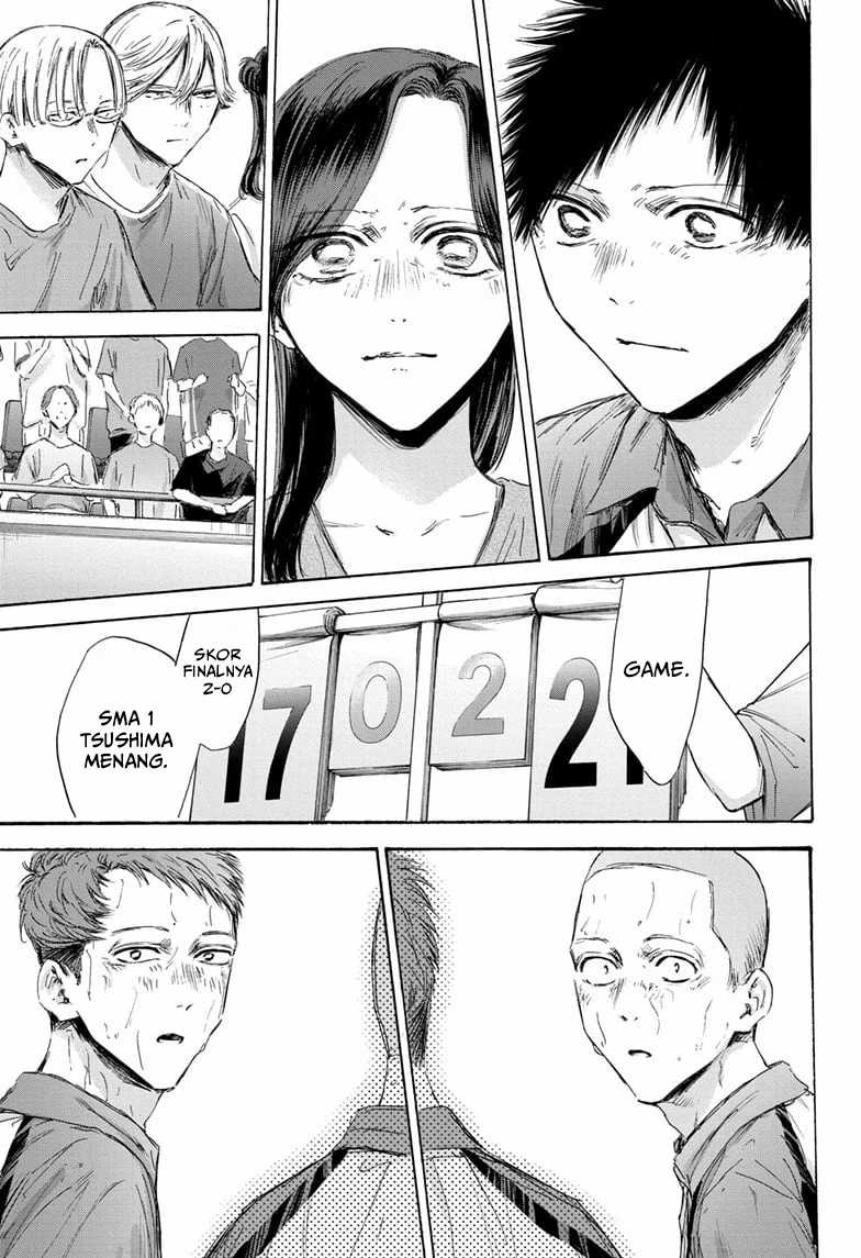 Ao no Hako Chapter 154 - halaman 17