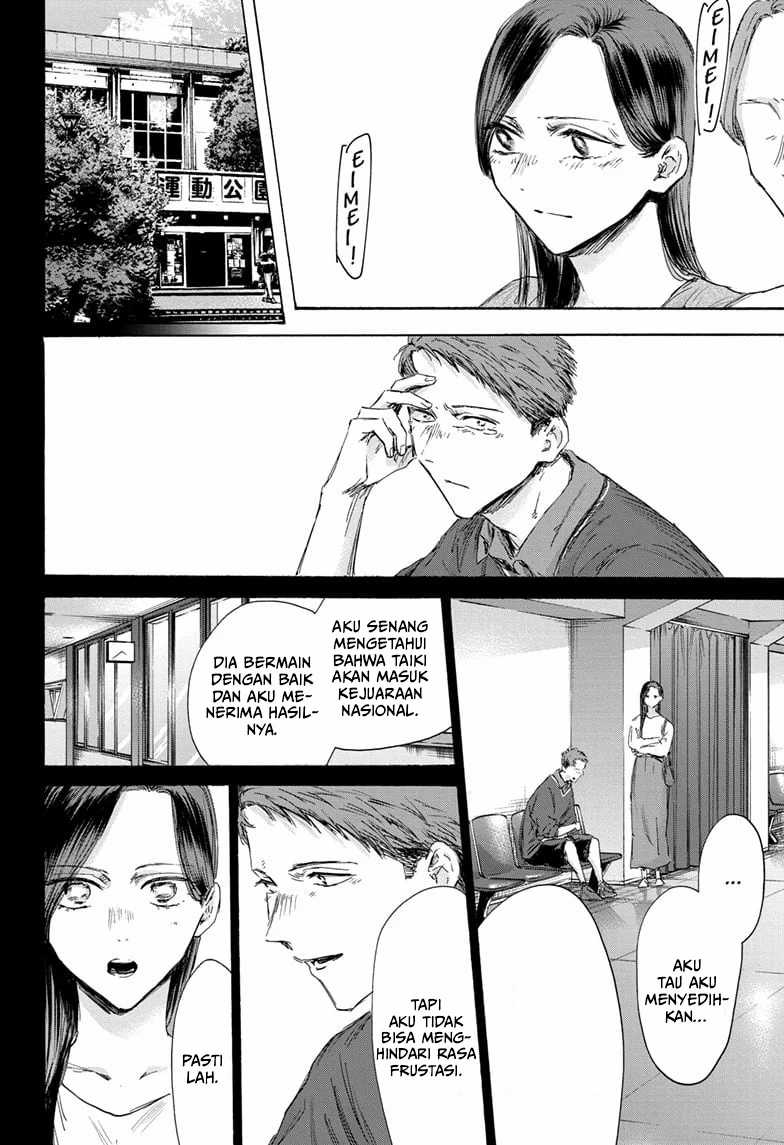 Ao no Hako Chapter 154 - halaman 7