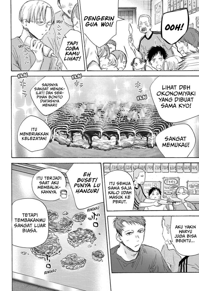 Ao no Hako Chapter 155 - halaman 11