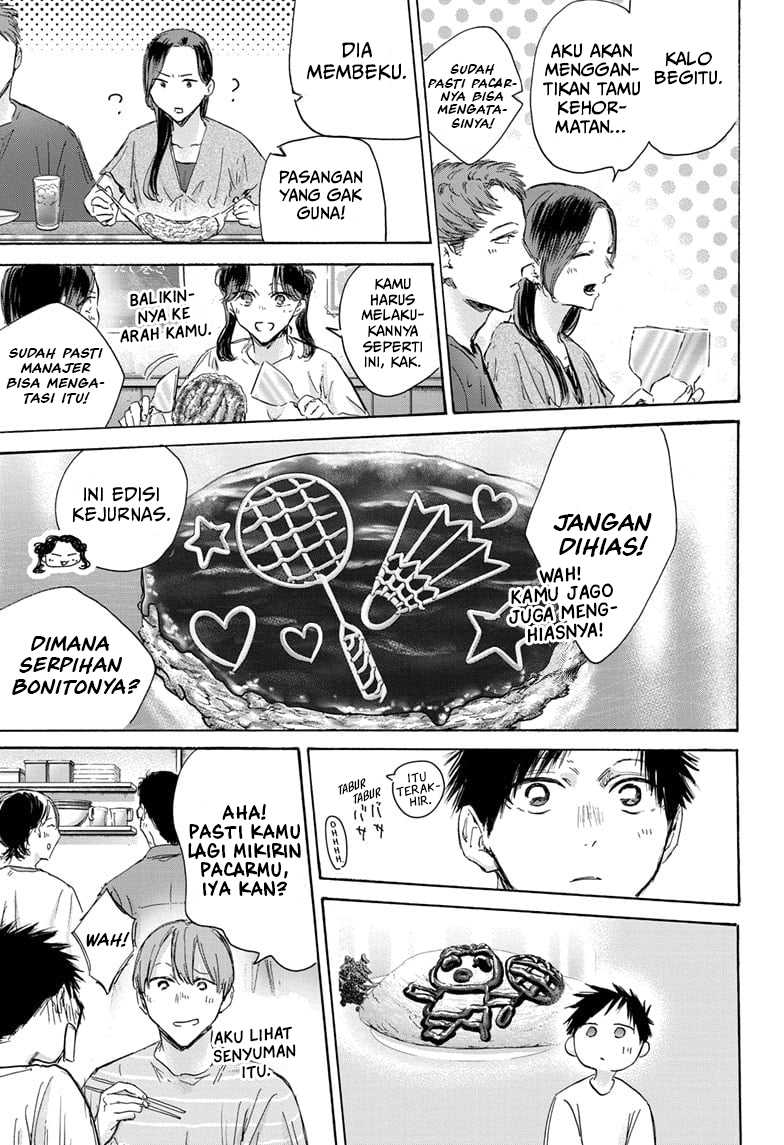 Ao no Hako Chapter 155 - halaman 12