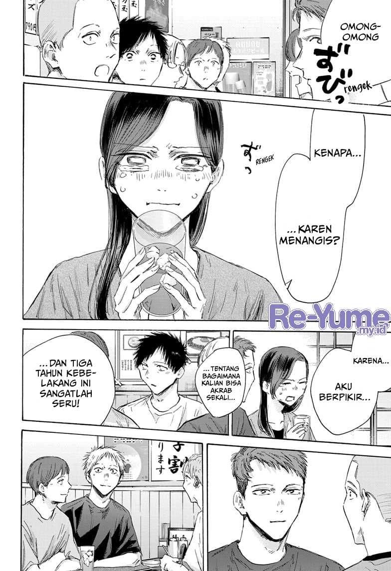 Ao no Hako Chapter 155 - halaman 15