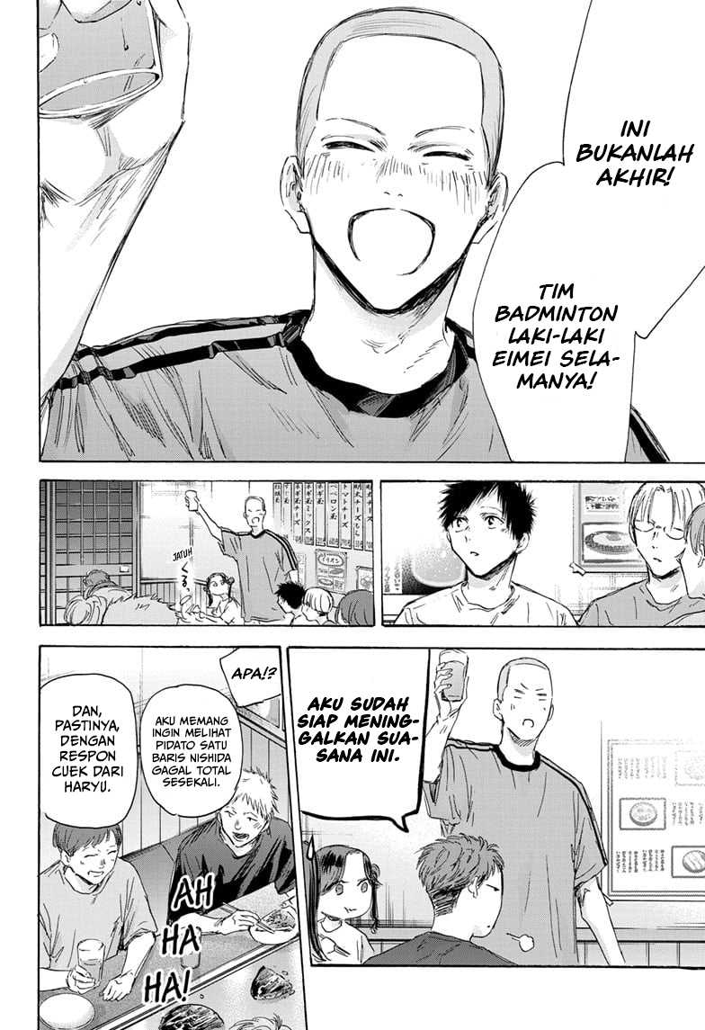 Ao no Hako Chapter 155 - halaman 17