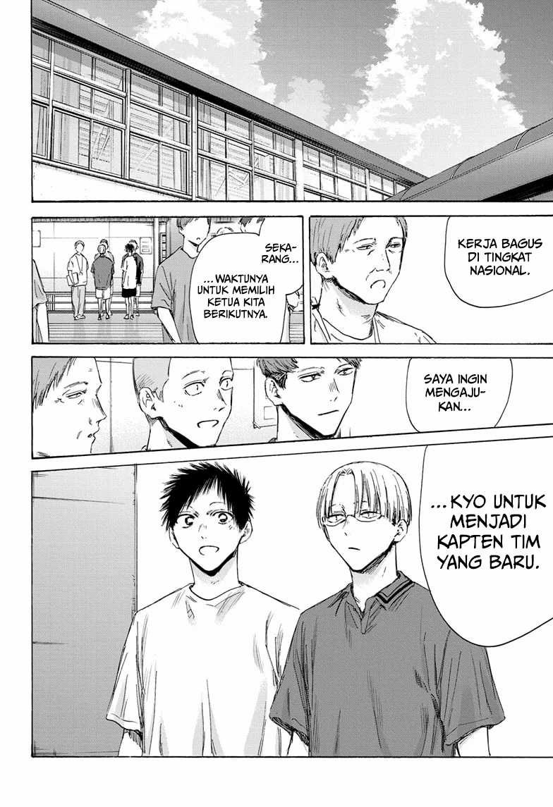 Ao no Hako Chapter 156 - halaman 11