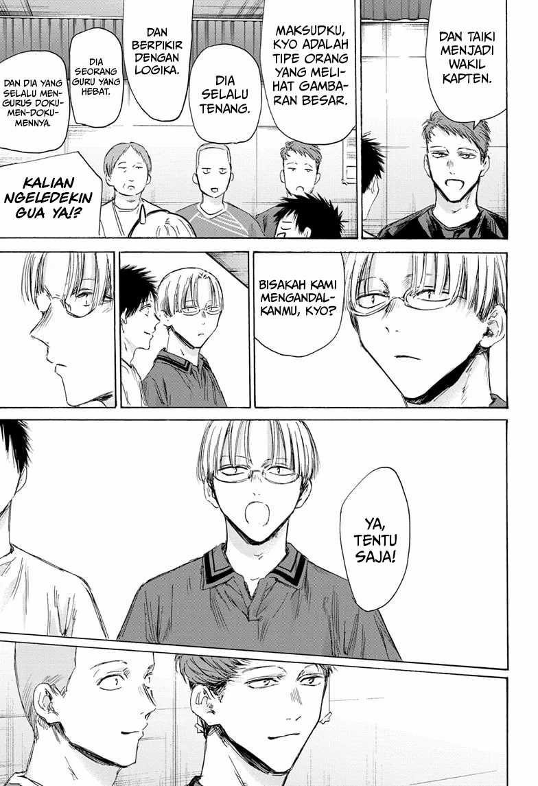 Ao no Hako Chapter 156 - halaman 12