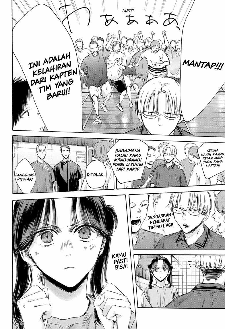 Ao no Hako Chapter 156 - halaman 13