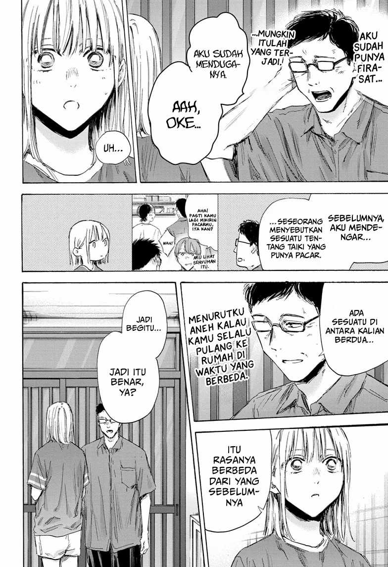 Ao no Hako Chapter 156 - halaman 3