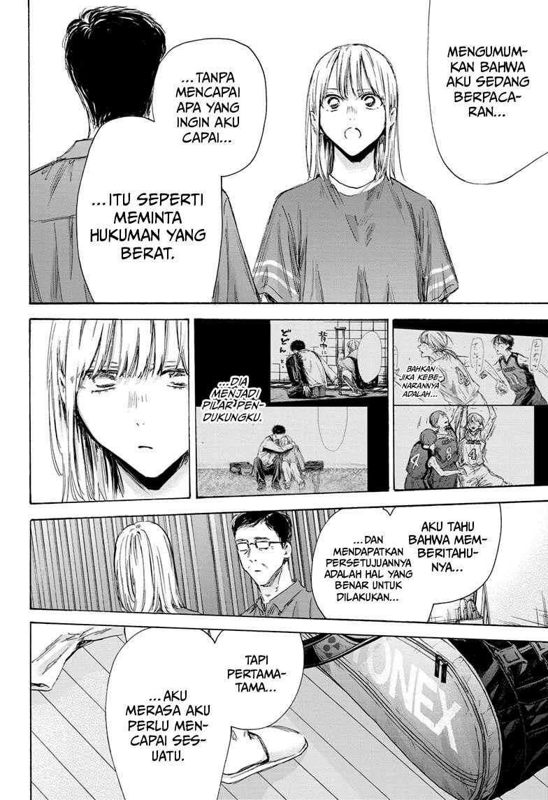Ao no Hako Chapter 156 - halaman 7